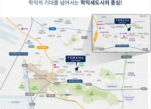 인천 미추홀구 한화포레나 인천학익 주택재개발 현황