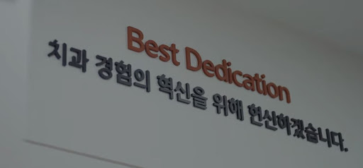 해외선물미니업체 굿데이해선의 탁월한 입출금 문제 해결과 고객 응대 능력
