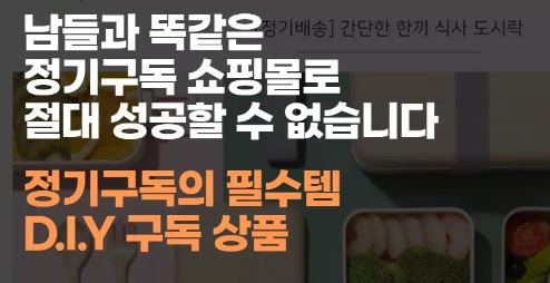 워드프레스용 코드엠샵 - 우커머스