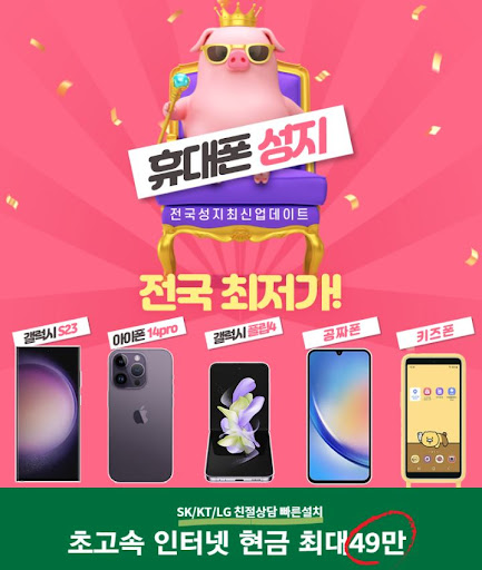 옆동네커뮤니티에서 플립5 구매 팁과 할인 정보 공유 중