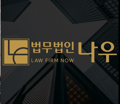 울산형사전문변호사가 안내하는 피의자 조사 준비 방법