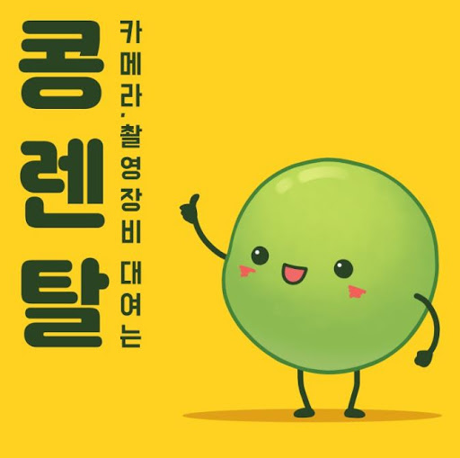 캠코더렌탈, 공연·발표회 영상 촬영 준비하기