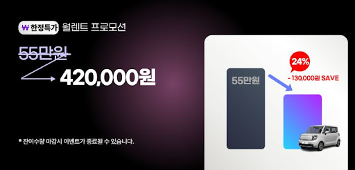 자영업자도 쉽게 이용하는 저신용장기렌트카 상담 안내