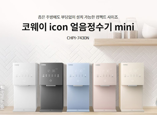 코웨이 고객센터 연결 지연 시 대처 방법