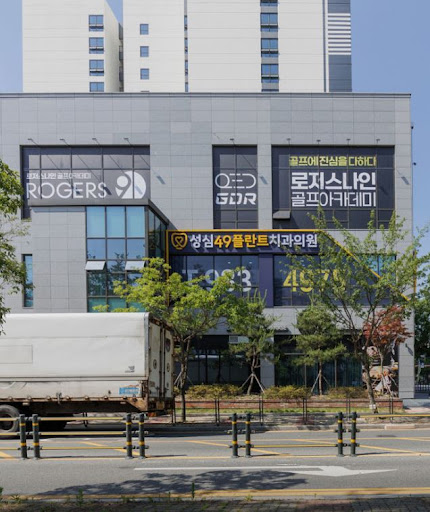 대전치과 유성구 테크노중앙로, 성심49플란트치과의원 대전 위치 정보