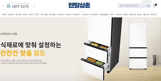세탁기렌탈 직렬 설치 시 진동을 잡는 방진 패드 위치를 렌탈삼촌 전문가가 짚어드립니다