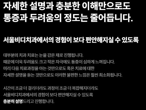 천안 임플란트 불당본점 서울비디치과의원 예약