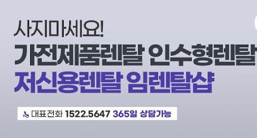 에어콘렌탈 전용 모델의 내구성이 왜 뛰어난지 임렌탈샵 기술진이 설명합니다