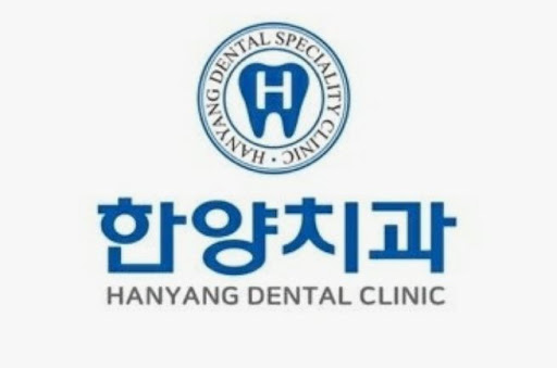 한양치과의원이 오남 임플란트 문의 전 잇몸 상태 점검을 권하는 이유