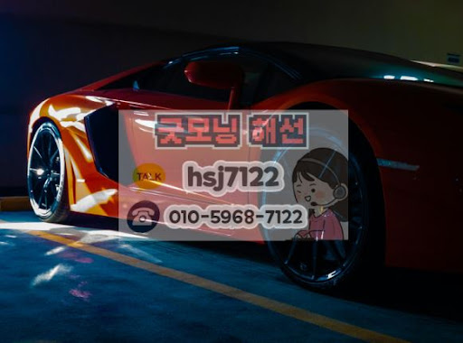 굿모닝해선 추천: 안전한 해외선물미니계좌 운영 업체 판별법