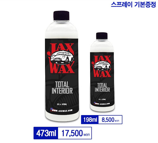 간편하고 빠른 잭스왁스 실내세정제 473ml 잭스왁스코리아
