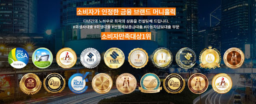 신용도 상관없이 가능한 개인회생자대출, 머니홀릭 전문상담
