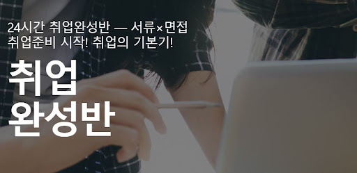 내일코칭으로 개인 발전과 목표 달성을 위한 전문 트레이닝 받기