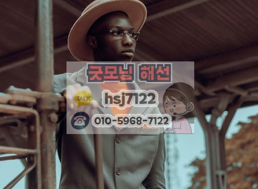 초보 투자자를 위한 굿모닝해선의 해외선물대여업체 기초 교육