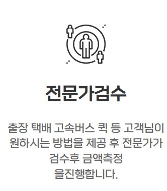 전자샵 &amp; 노트북매입