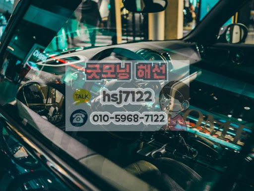 굿모닝해선 해외증시 리포트와 해외선물대여업체 거래의 연계 활용