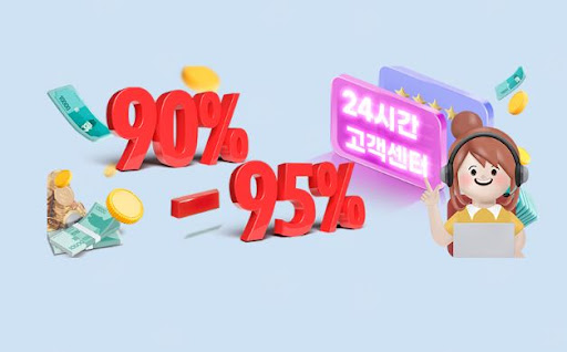 30초 내에 문화상품권을 현금으로 변환