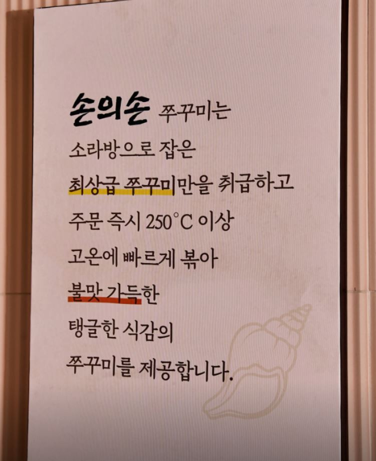손의손 1동탄나루마을점에서 살펴보는 반송동맛집 가족 점심 안내
