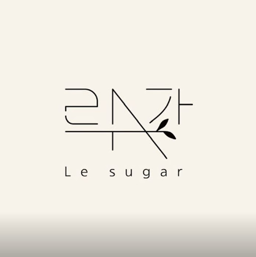 천안 르슈가 왁싱 예약제로 더 편리한 서비스를 제공합니다