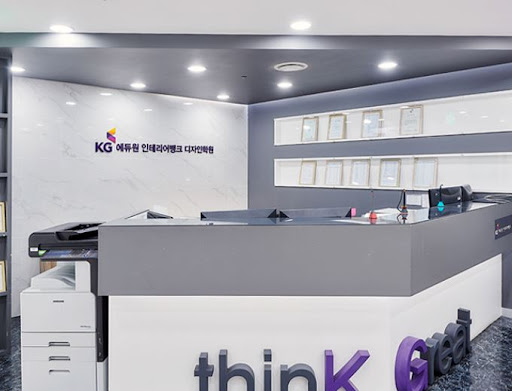 KG인테리어뱅크 학원의 업계 최고 교육 프로그램
