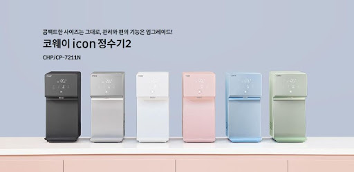 신개념 물 정수기, 코웨이 아이콘 2로