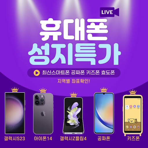 호갱탈출을 위한 플립5 정보! 세모지에서 찾아보세요